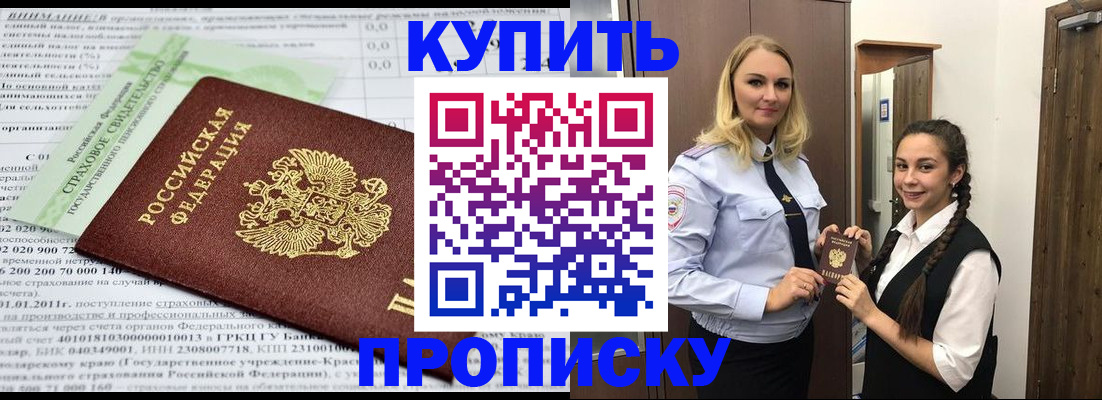 регистрация для школы в Дюртюли