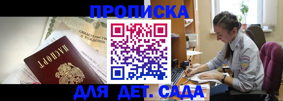прописка поиск в Дюртюли
